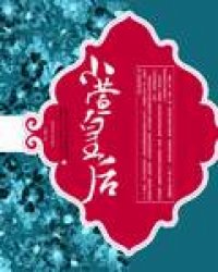 皇冠最新app:产品4